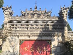 -西安关中民俗艺术博物院