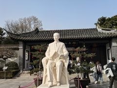 -梅园