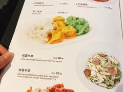 -枣子树·素食餐厅(朱家尖店)