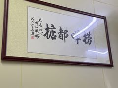 -渔记茶餐厅(渔村店)