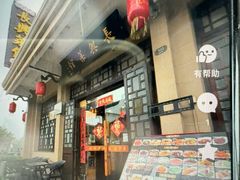 -长兴菜馆(高桥店)