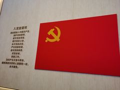 -中共一大纪念馆
