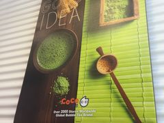 -CoCo都可(长兴岛店)