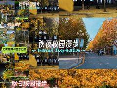 -广东药科大学(广州校区大学城校园)