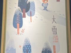 -瑞光创意工厂