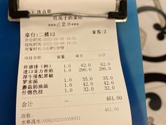 -红房子西菜馆(淮海中路店)