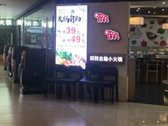 -咕叽咕叽自助烤肉小火锅(西城广场购物中心店)