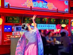 -怪噜范·贵阳小吃大排档(金源旗舰店)