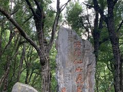 -康定跑马山风景区