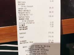 账单-bluefrog蓝蛙(悠唐购物中心店)