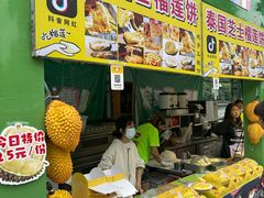 -荔湾湖公园