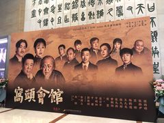 -北京保利大厦酒店(东四十条地铁站店)