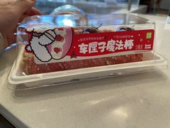 -奈雪的茶(中粮祥云小镇店)