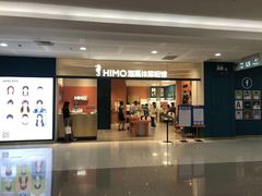 -海马体照相馆(厦门SM城市广场店)