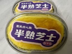 -墨茉点心局(国金街店)