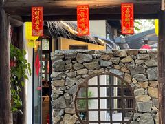 -五邑人家(江门店)