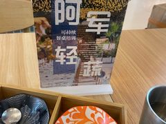 -轻蔬不用等·素食(江苏路店)