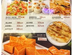 菜单-朱仔记食府(江南大道店)