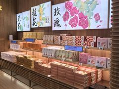-嘉华鲜花饼(南屏旗舰店)
