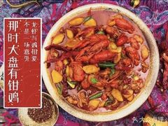 -那时新疆·若羌(经纬汇店)