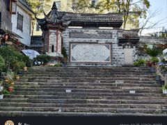 -水磨古镇