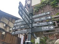 -磁器口古镇