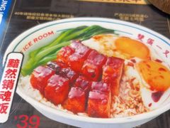 -文通冰室(东方宝泰店)