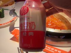-李姑婆鲜切牛肉火锅自助(凤城二路店)