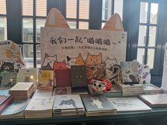 -思南书局(复兴中路店)