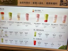 -迷客夏Milksha(无锡苏宁店)