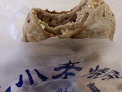 -李小老烧饼(常营民族家园店)