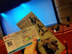 -北京喜剧院