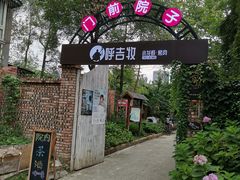 -呼吉牧蒙古烤肉·烧烤·小龙虾