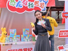 -世界恐龙谷景区