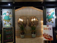 门面-陈傻子餐厅(世纪都会店)