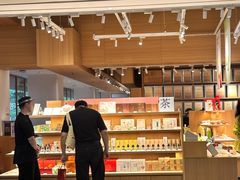 -tea'stone (万象天地店)