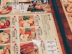 菜单-豊 胜手丼