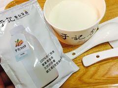 -于记杏仁(衡阳路店)