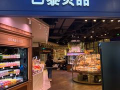 -巴黎贝甜·生日蛋糕(环球中心店)