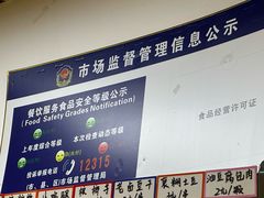 -程序员凉面