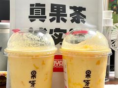 -果呀呀(乐和城店)