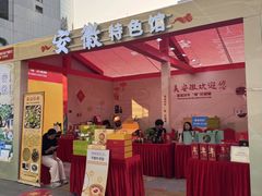 -金光华广场