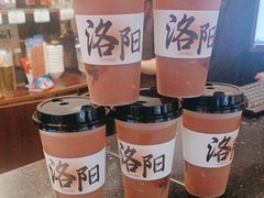 -老雒阳面馆·水席·洛阳菜(纱厂路店)
