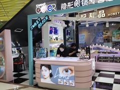 -万达广场(济南魏家庄店)