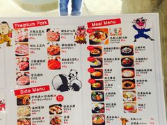 菜单-姜虎东白丁烤肉(苏州中心店)