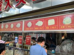 门面-袁大头包子(光华路店)