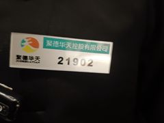 -望京辣宴·古法川菜(望京店)