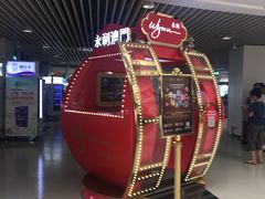 -澳门外港客运码头(轮渡站)