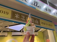 -柠檬车露(卖草地店)