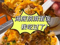 -海底捞火锅(漫广场店)